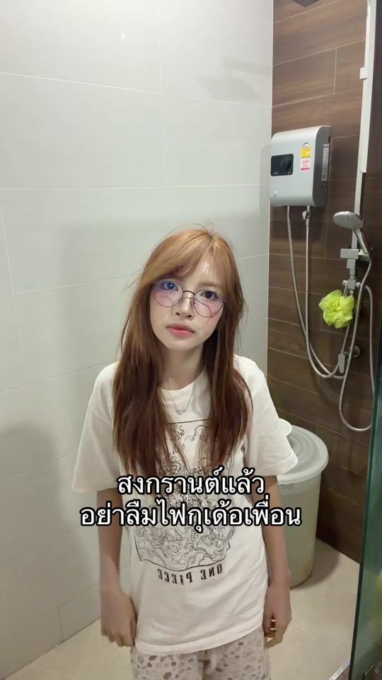 TikTok video thumbnail by axmzq_