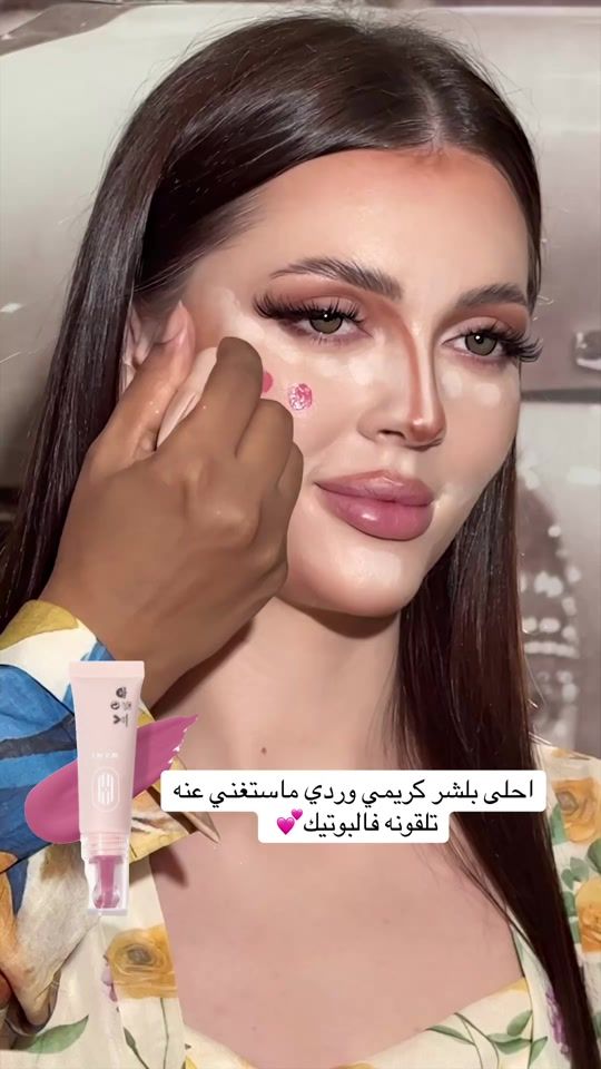 TikTok video thumbnail by wafaalmurimakeup_