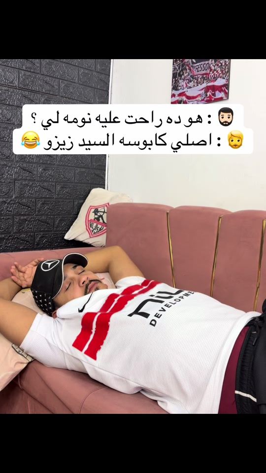 TikTok video thumbnail by shfer1