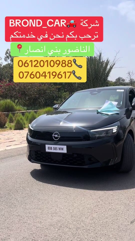 TikTok video thumbnail by brond_car