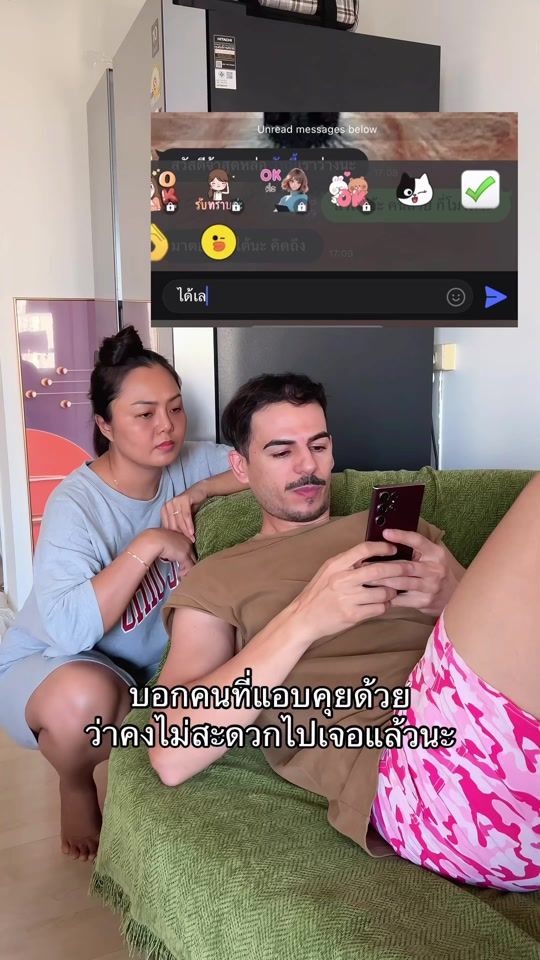 TikTok video thumbnail by me_somying