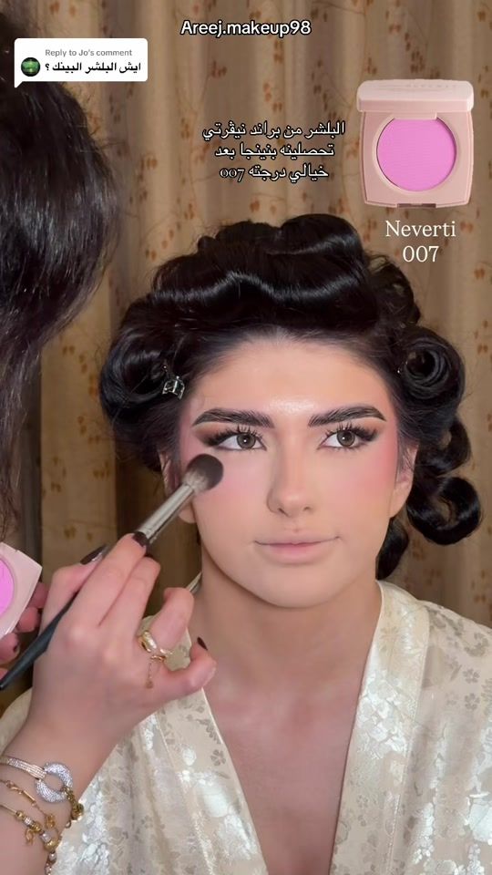 TikTok video thumbnail by areej.makeup98
