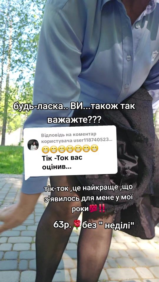 TikTok video thumbnail by mazurchak57o.l
