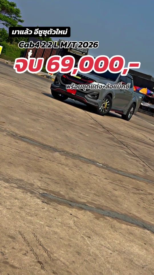 TikTok video thumbnail by isuzu_salearm