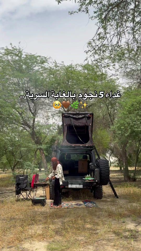 TikTok video thumbnail by salwan_ebraheem