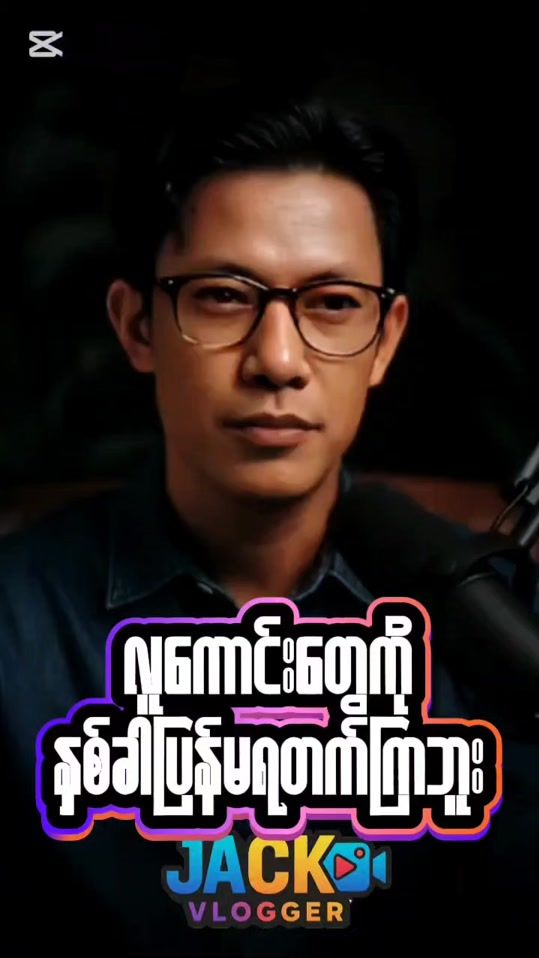 TikTok video thumbnail by ye.yint00793