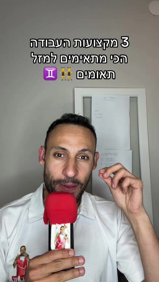 TikTok video thumbnail by edenspicy1