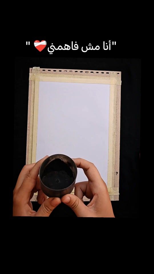TikTok video thumbnail by amiraarafa35