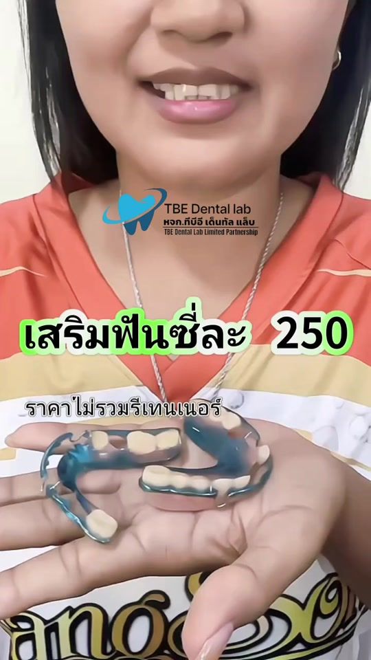 TikTok video thumbnail by tbe_retainer