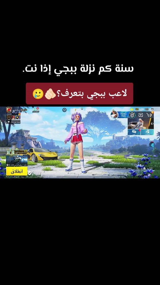 TikTok video thumbnail by r427854