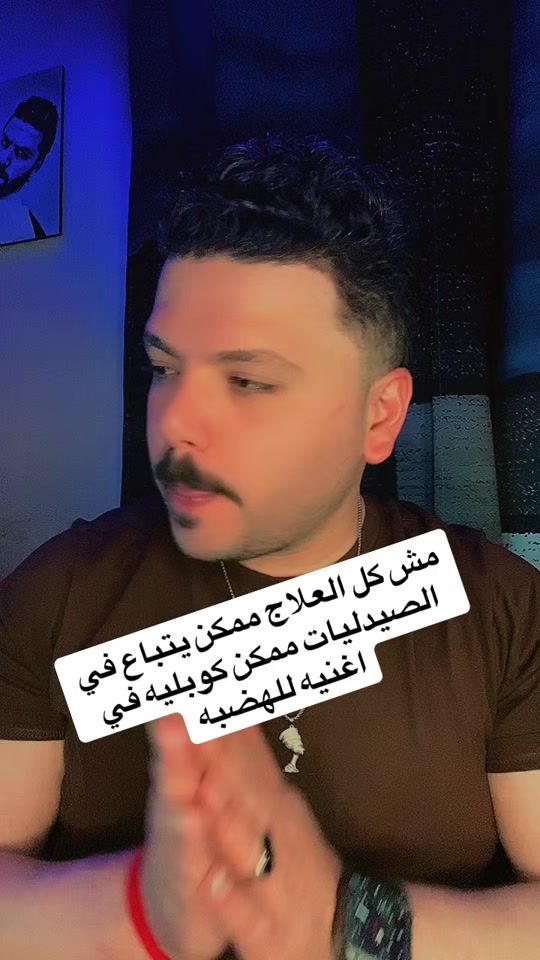 TikTok video thumbnail by hamoooud_is_here