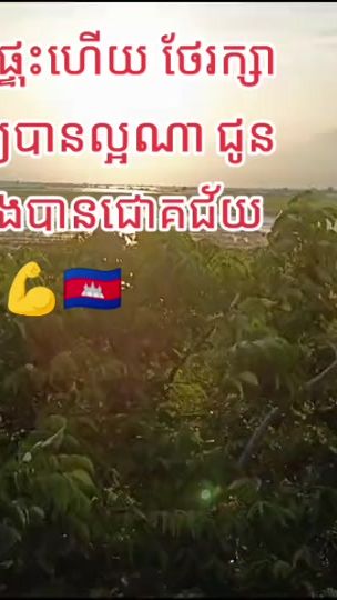 TikTok video thumbnail by im_buntha002
