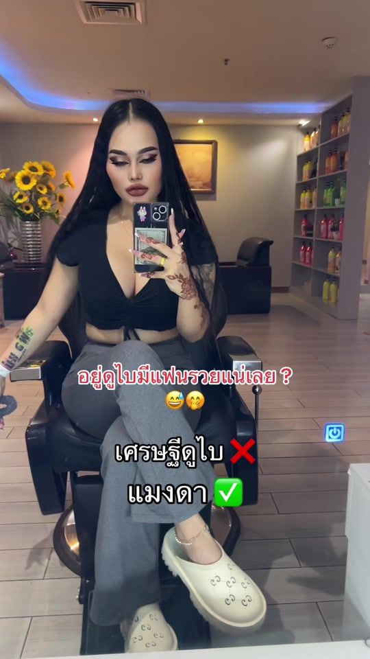 TikTok video thumbnail by nicole_ghost2488