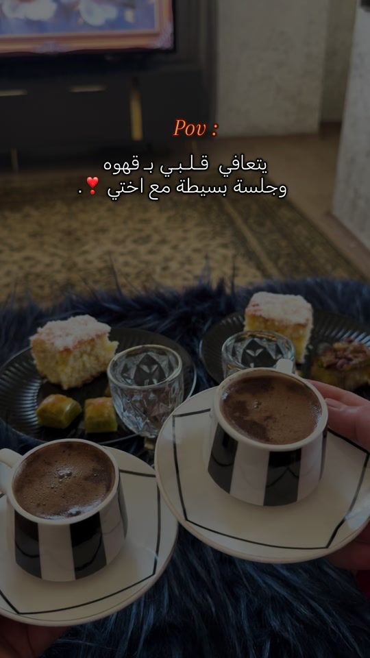 TikTok video thumbnail by rawan_200024