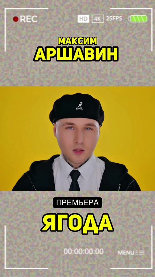 TikTok video thumbnail by maxarshavin