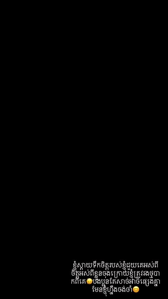 TikTok video thumbnail by ahchhouy9