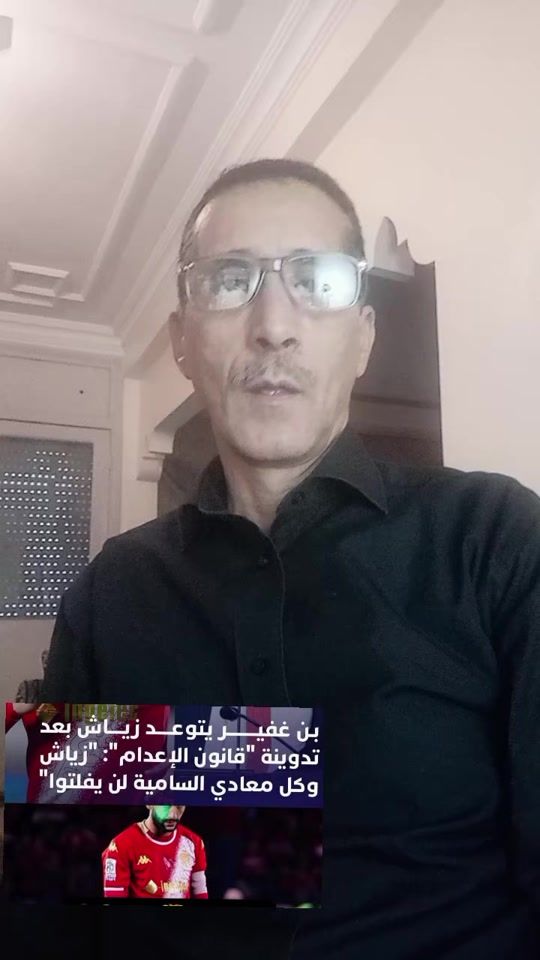 TikTok video thumbnail by dr.abdou6