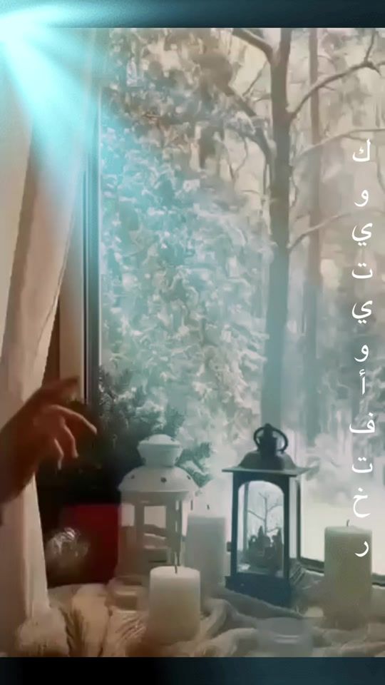 TikTok video thumbnail by kuwaitwy