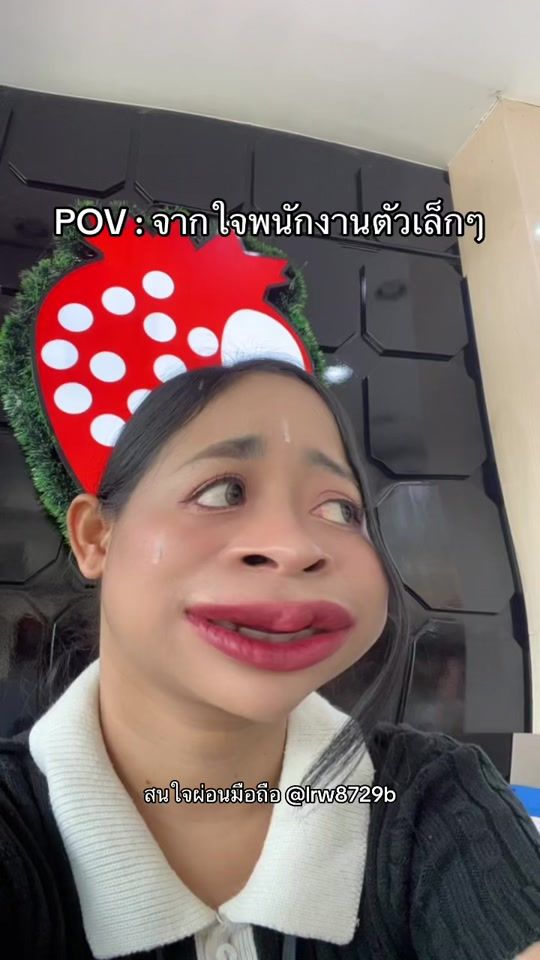 TikTok video thumbnail by sstrawberry1112