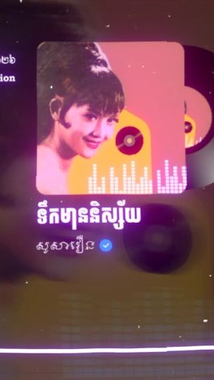 TikTok video thumbnail by vnn.vanna