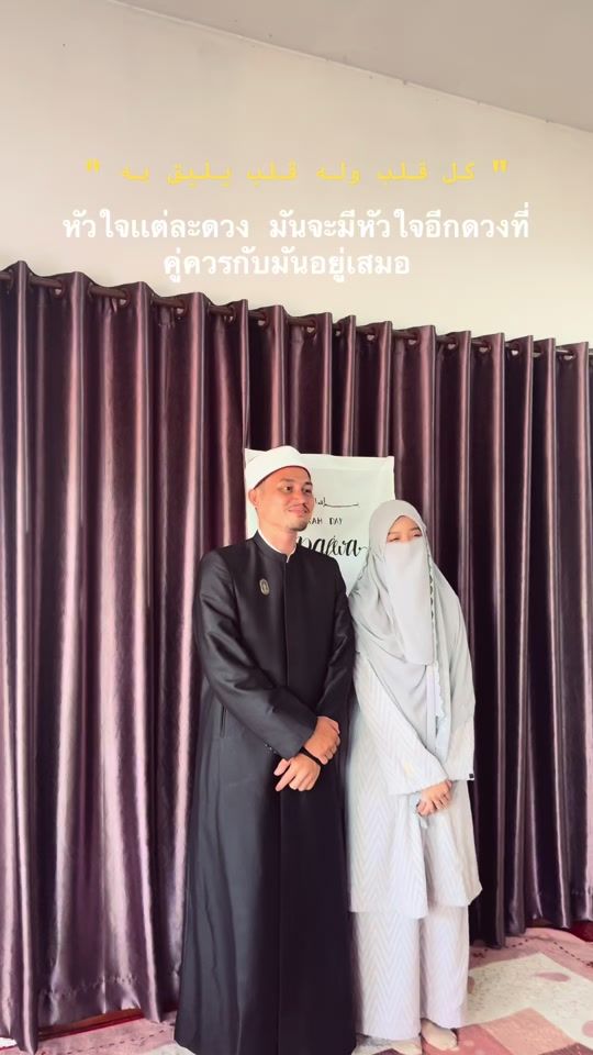 TikTok video thumbnail by _sufiyan_saha