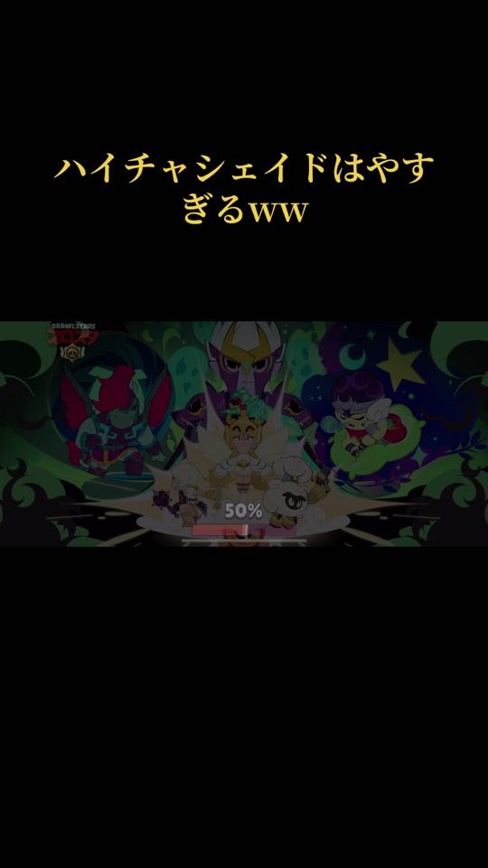TikTok video thumbnail by shiningstar0801