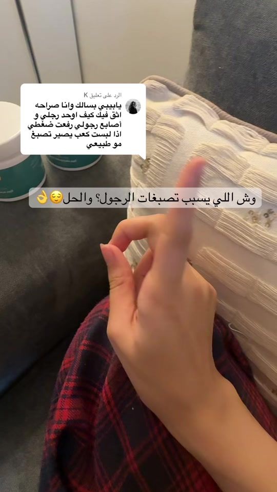 TikTok video thumbnail by shkljh