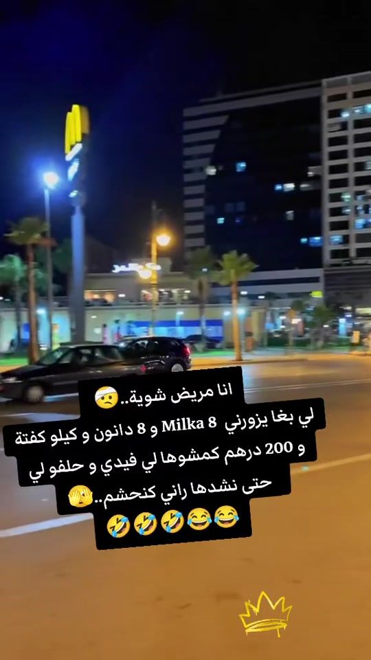 TikTok video thumbnail by tangerino.king