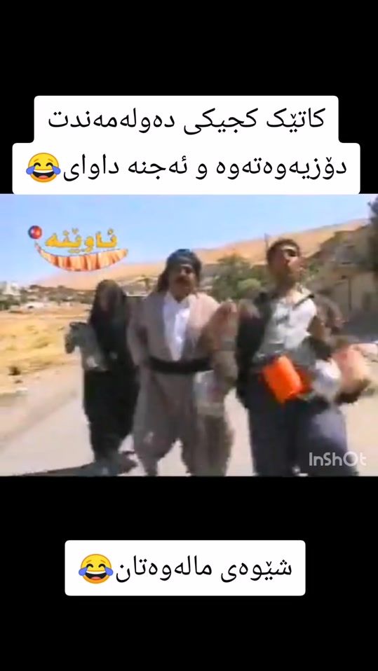 TikTok video thumbnail by rozhyarluqman44