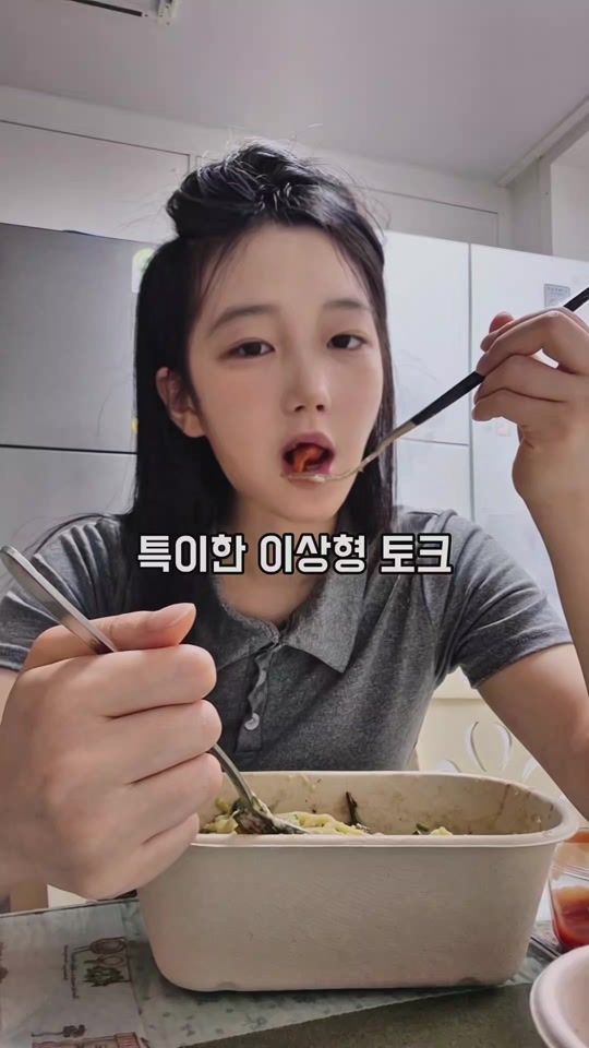 TikTok video thumbnail by coywvza