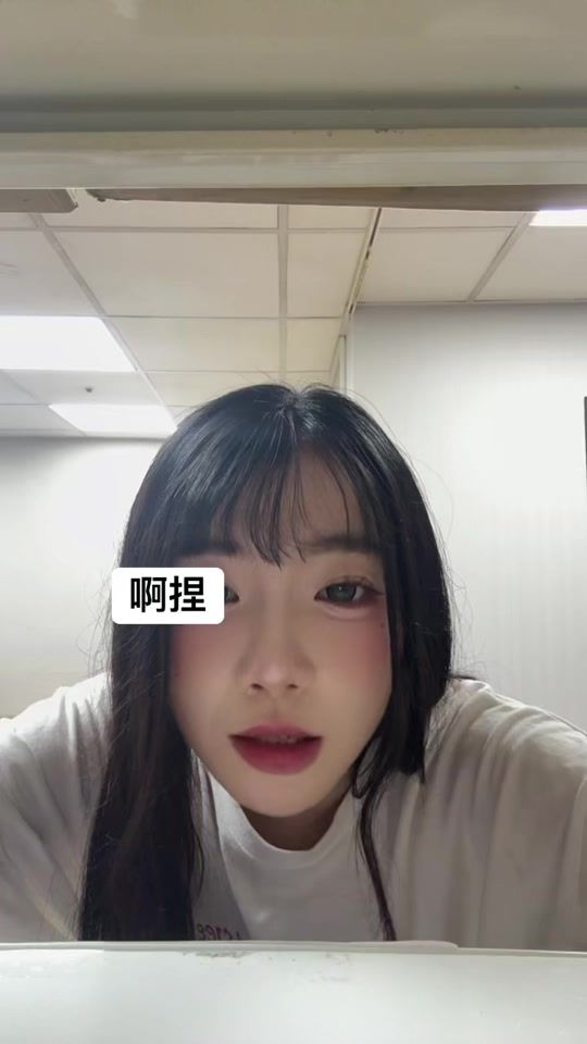 TikTok video thumbnail by yx0520