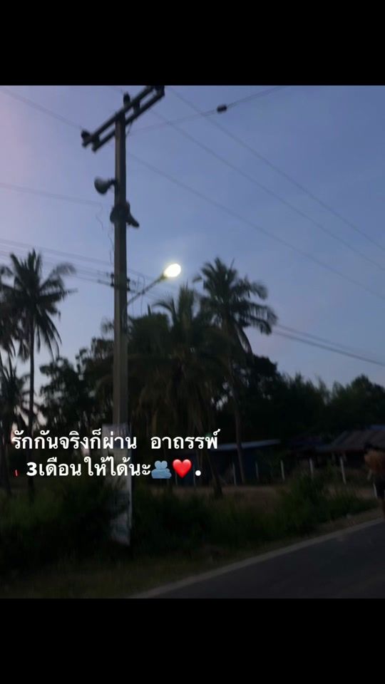 TikTok video thumbnail by kanyaratchannel5