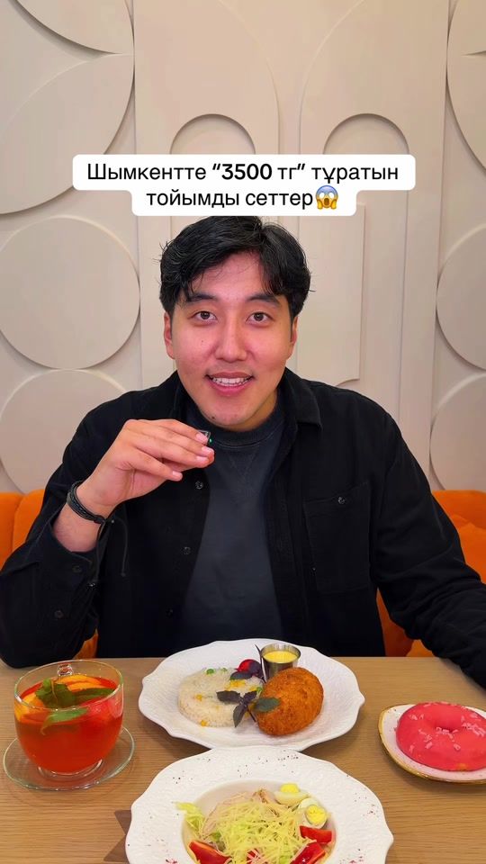 TikTok video thumbnail by abylaikhan.mustafaa