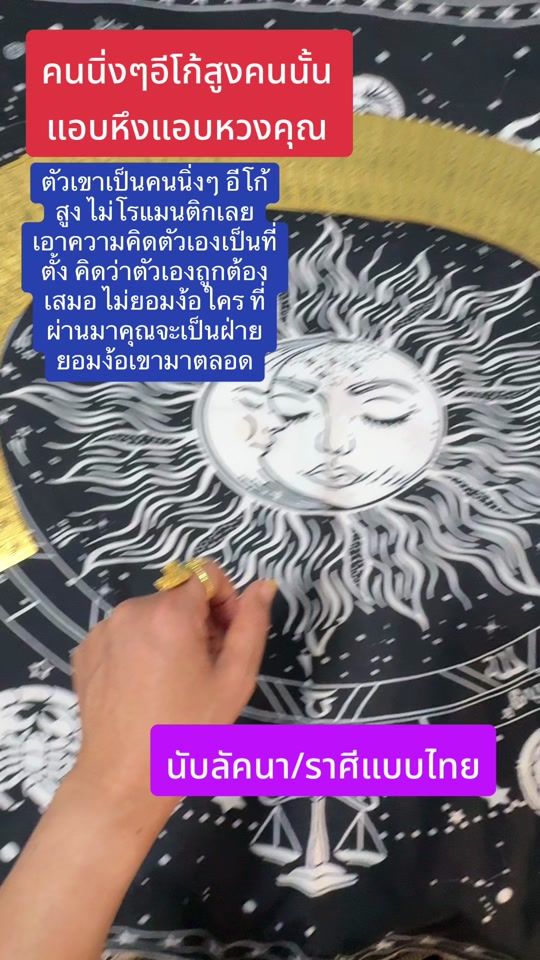 TikTok video thumbnail by peethoong