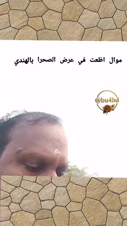 TikTok video thumbnail by bu4hd