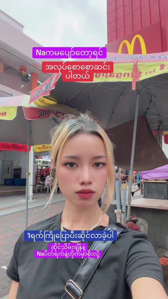 TikTok video thumbnail by nawsarkapaw