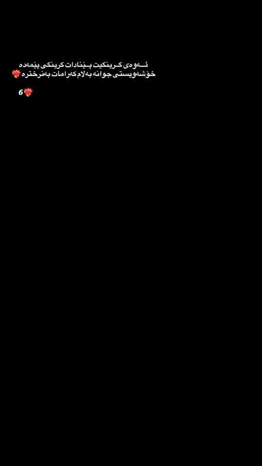 TikTok video thumbnail by h4arki.01