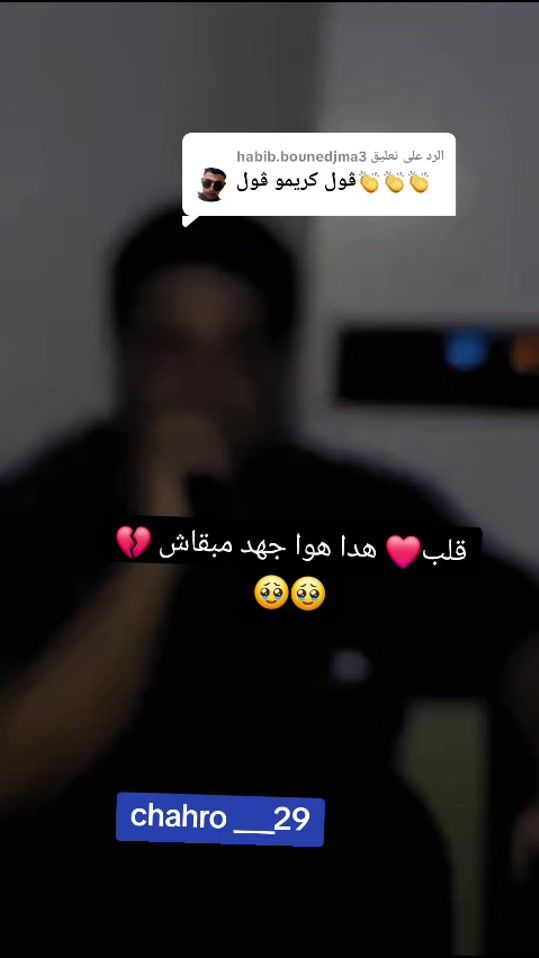 TikTok video thumbnail by m3aski29