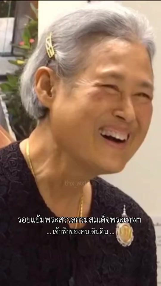 TikTok video thumbnail by tha_na2545