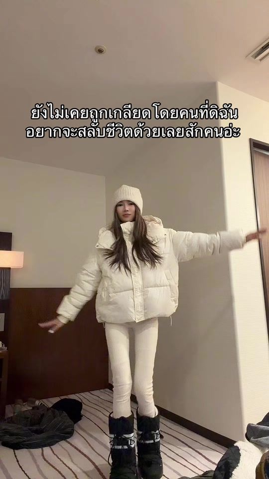 TikTok video thumbnail by pangwas