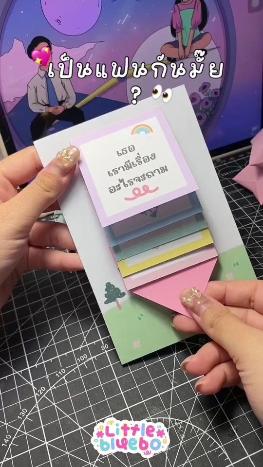TikTok video thumbnail by littlebluebo