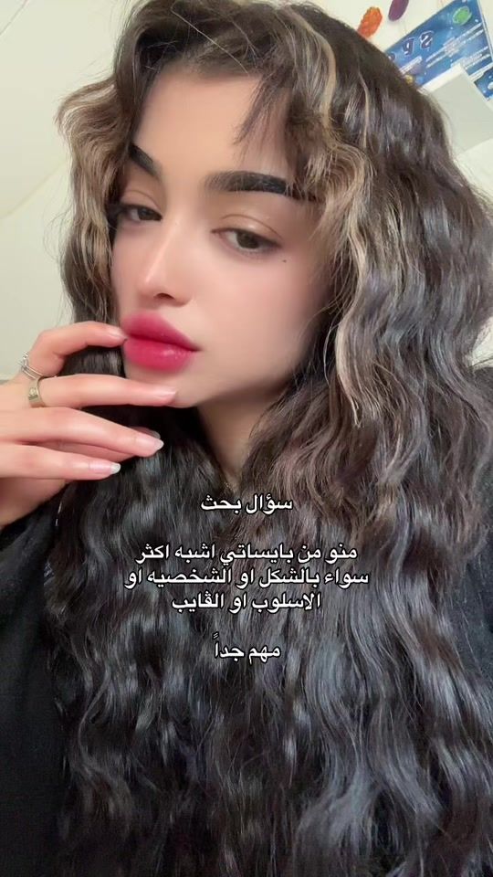 TikTok video thumbnail by iidshay