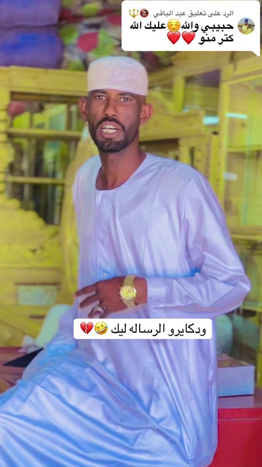 TikTok video thumbnail by mousa_yousif