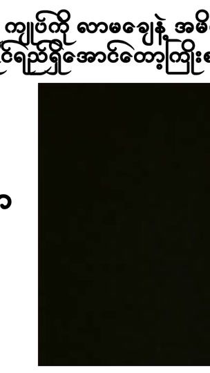 TikTok video thumbnail by lwingyi254