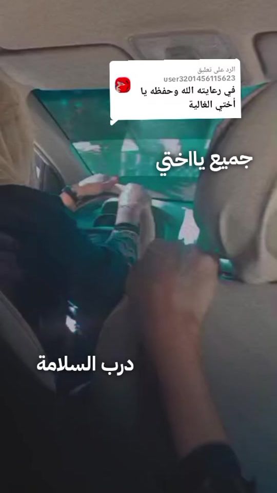 TikTok video thumbnail by .5122196