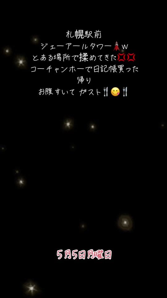 TikTok video thumbnail by eri917919