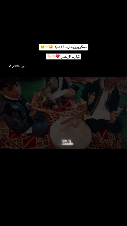 TikTok video thumbnail by rawadfarj
