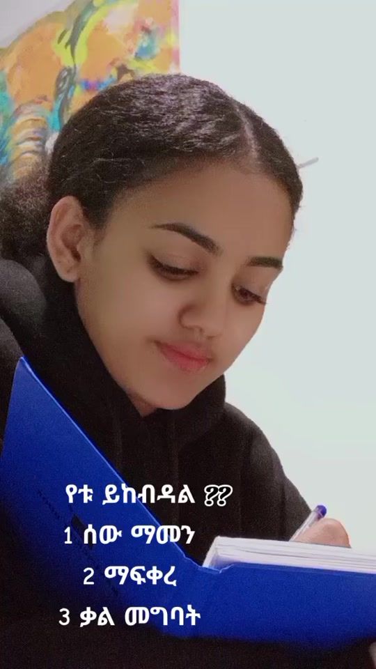 TikTok video thumbnail by yabiserayabisera2