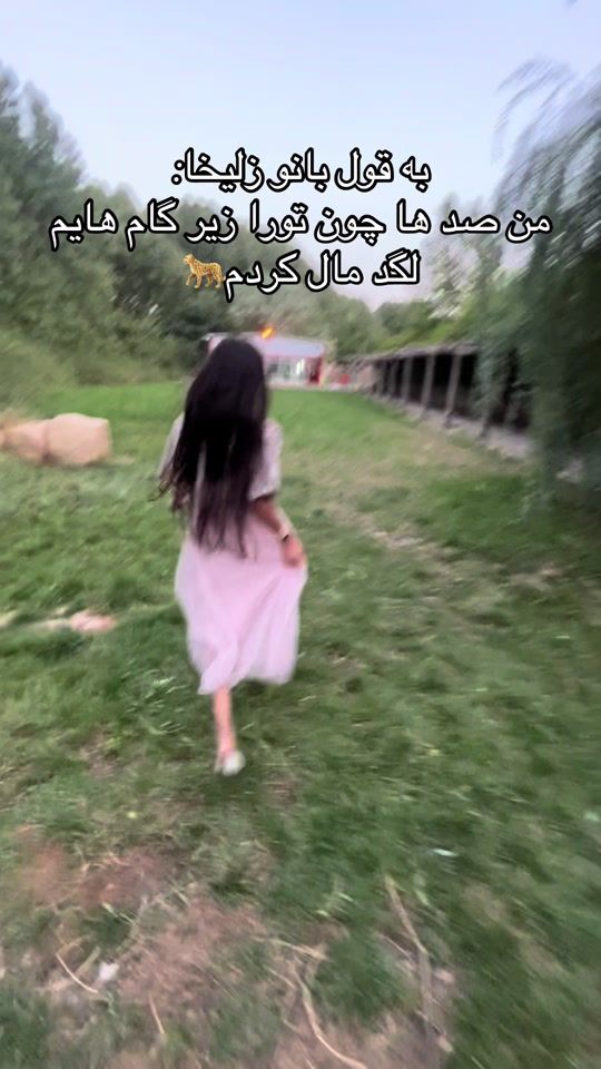 TikTok video thumbnail by setayeshdelvari1