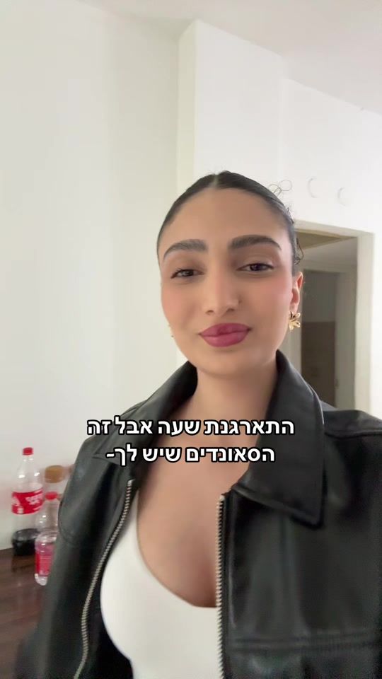 TikTok video thumbnail by maayan.assor